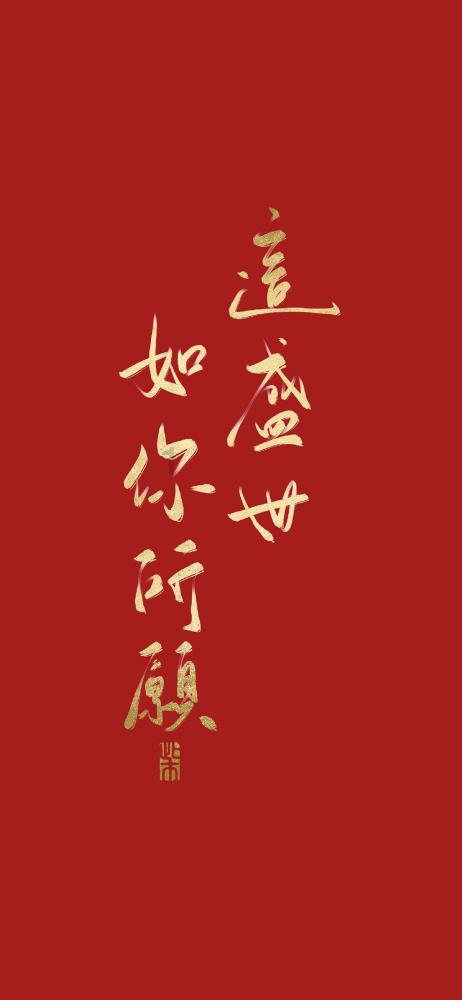 手机号码测分